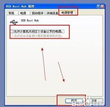 當LG手機遇上不識別的USB 計算機軟硬件排查全指南